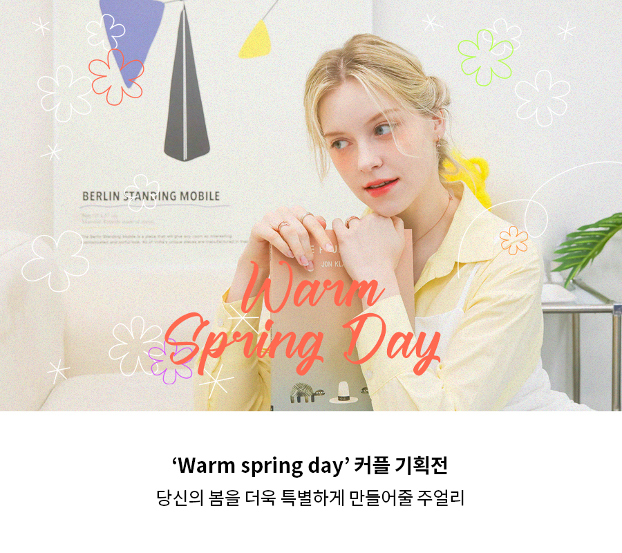 wram spring day ȹ